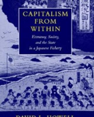 capitalism_from_within.jpg