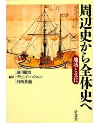 shuhenshi_kara_zentaishi_e.jpg